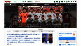 What Gekisaka.jp website looked like in 2021 (3 years ago)