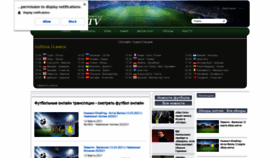 What Gooool.tv website looked like in 2021 (4 years ago)