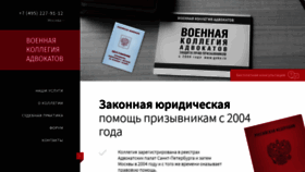 What Gvka.ru website looked like in 2021 (3 years ago)