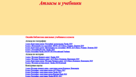 What Geo-gdz.ru website looked like in 2021 (3 years ago)