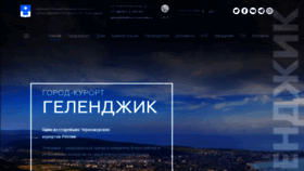 What Gelendzhik.org website looked like in 2021 (3 years ago)