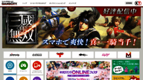 What Gamecity.ne.jp website looked like in 2021 (3 years ago)