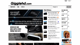 What Gigglehd.com website looked like in 2021 (3 years ago)