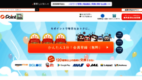 What Gpoint.co.jp website looked like in 2021 (3 years ago)