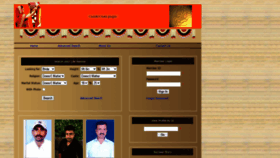 What Gajananvadhuvar.com website looked like in 2021 (3 years ago)