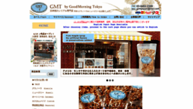 What Gmtjapan.com website looked like in 2021 (3 years ago)