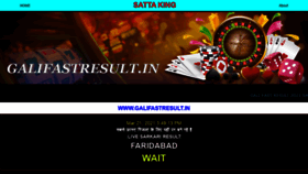 What Galifastresult.in website looked like in 2021 (3 years ago)