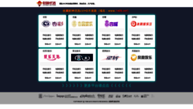 What Gtgame.com.cn website looked like in 2021 (3 years ago)