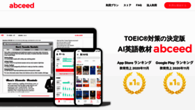 What Globeejapan.com website looked like in 2021 (3 years ago)