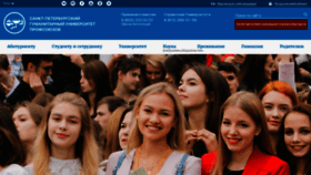 What Gup.ru website looked like in 2021 (3 years ago)