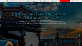 What Grifon-expert.ru website looked like in 2021 (3 years ago)