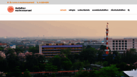 What Grad-eng.kmitl.ac.th website looked like in 2021 (3 years ago)