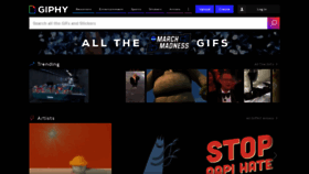 What Giphy.com website looked like in 2021 (3 years ago)