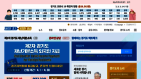 What Gg.go.kr website looked like in 2021 (4 years ago)