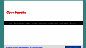 What Gyanversha.com website looked like in 2021 (3 years ago)