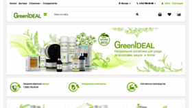 What Green-ideal.com website looked like in 2021 (3 years ago)