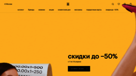 What Goldapple.ru website looked like in 2021 (3 years ago)
