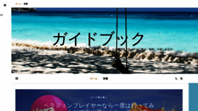 What Gbooks.jp website looked like in 2021 (3 years ago)