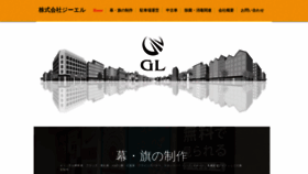 What Gland-office.com website looked like in 2021 (3 years ago)