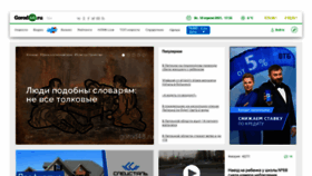 What Gorod48.ru website looked like in 2021 (3 years ago)