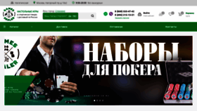 What Gamesdealer.ru website looked like in 2021 (3 years ago)