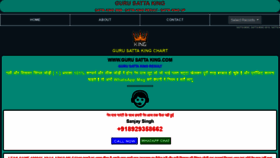 What Gurusattaking.com website looked like in 2021 (3 years ago)
