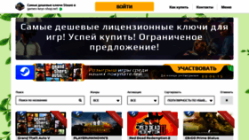 What Games-keys-shop.net website looked like in 2021 (3 years ago)
