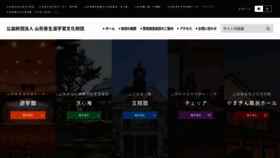 What Gakushubunka.jp website looked like in 2021 (3 years ago)