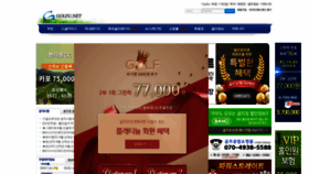 What Golfu.net website looked like in 2021 (3 years ago)