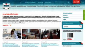 What Gasur.ru website looked like in 2021 (3 years ago)