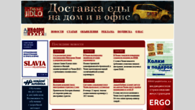 What Gazeta.cz website looked like in 2021 (3 years ago)
