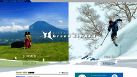 What Grand-hirafu.jp website looked like in 2021 (3 years ago)
