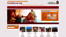 What Gurubhavan.in website looked like in 2021 (3 years ago)