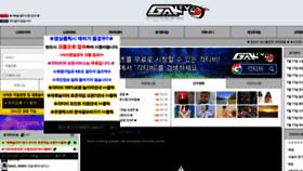 What Gaktv77.com website looked like in 2021 (3 years ago)