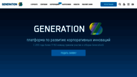 What Generation-startup.ru website looked like in 2021 (2 years ago)