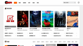 What Gokee.cn website looked like in 2021 (2 years ago)