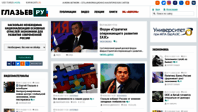 What Glazev.ru website looked like in 2021 (2 years ago)