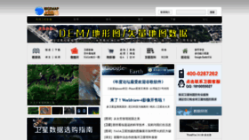 What Godeyes.cn website looked like in 2021 (2 years ago)