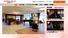 What Gtl-daiwa.co.jp website looked like in 2021 (3 years ago)