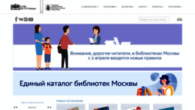 What Gaidarovka.ru website looked like in 2021 (2 years ago)