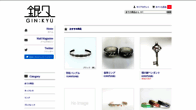 What Ginkyu.com website looked like in 2021 (2 years ago)