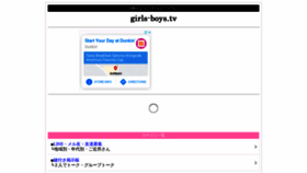 What Girls-boys.tv website looked like in 2021 (2 years ago)