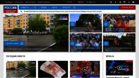 What Gtrk-vyatka.ru website looked like in 2021 (5 years ago)