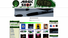What Gin-magic.com website looked like in 2021 (2 years ago)