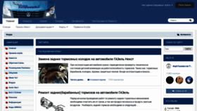 What Gazelleclub.ru website looked like in 2021 (2 years ago)