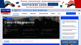 What Gtrk-kostroma.ru website looked like in 2021 (4 years ago)