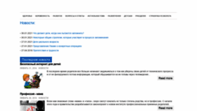 What Gorodd-kirov.ru website looked like in 2021 (2 years ago)