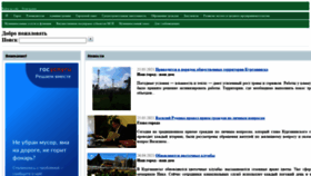 What Gorod-kurganinsk.ru website looked like in 2021 (2 years ago)