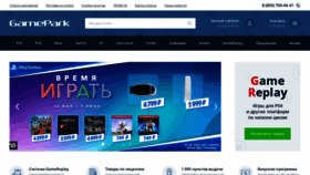 What Gamepark.ru website looked like in 2021 (2 years ago)