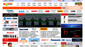 What Gkong.com website looked like in 2021 (2 years ago)